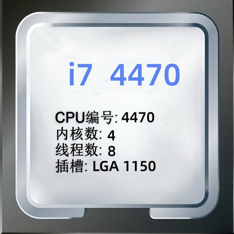 Intel Cpu Core I7 - Processore CPU Core i7 4470 3,9